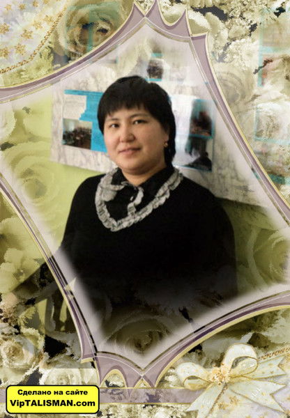 Венера Кужабергенова