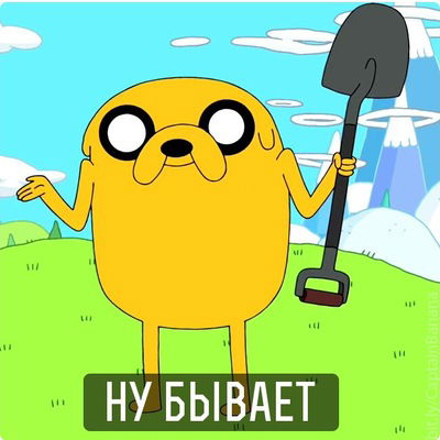 Валера Леднев