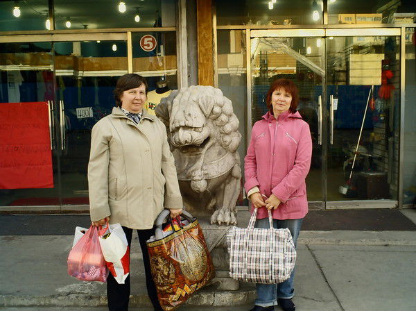 Татьяна Скакун