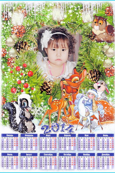 Нургуль Ержанова