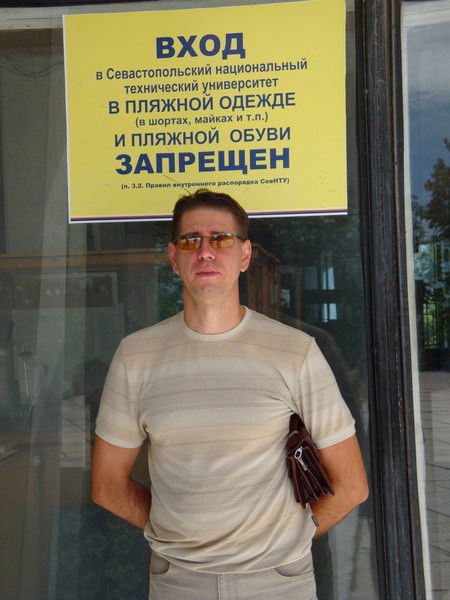 Игорь Савченко