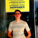 Игорь Савченко