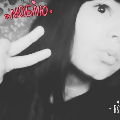 Даша Гончарова