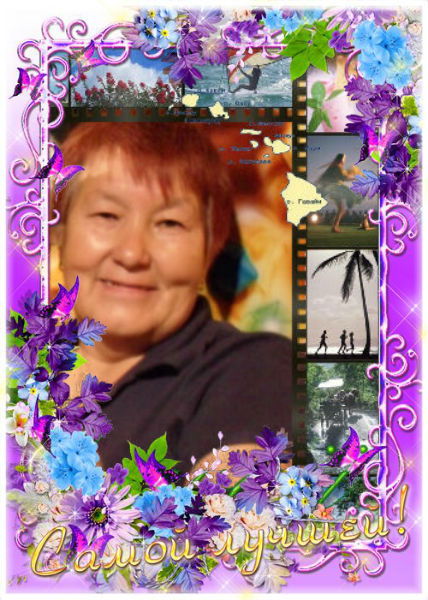 Науеза Вильданова