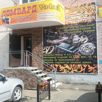 Дмитрий Куликов