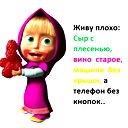 Альбина Захарова