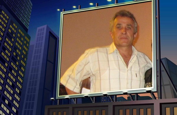 Борис Ушанский