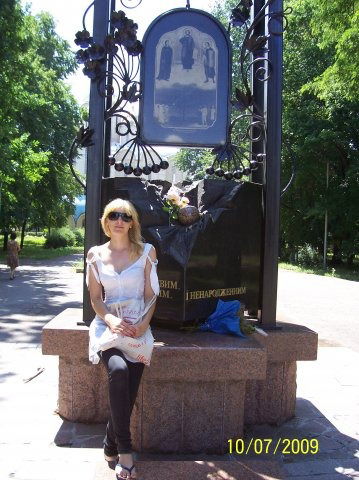 Марина Кравченко