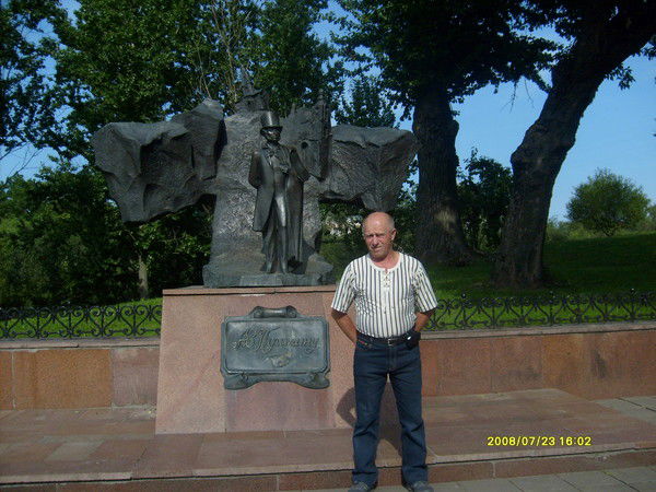 Петр Прыгун