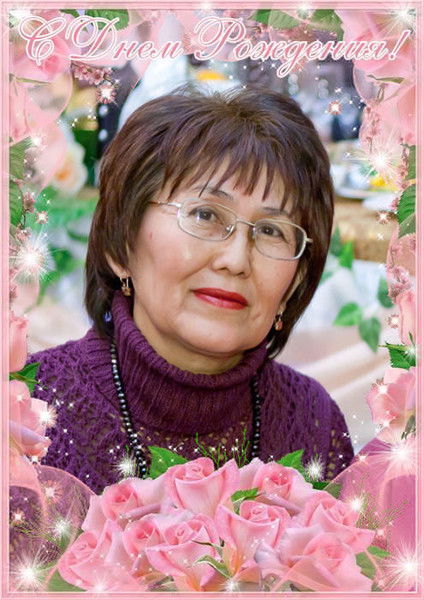 Гульнар Амерханова