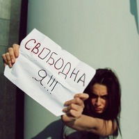 Янина Золотарёва