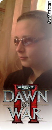 Сергей Мима