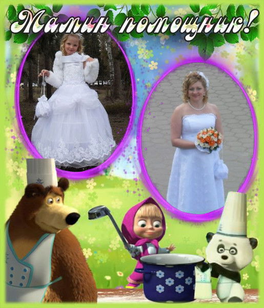 Марина Палёнова