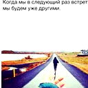 Елена Андреева