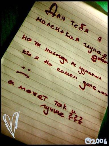 Анжелика Мельникова