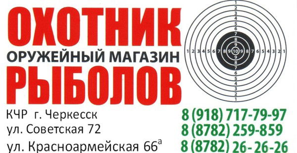 Роберт Тебердуков