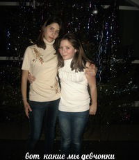 Дана Сысоева