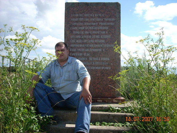 Александр Дёмкин