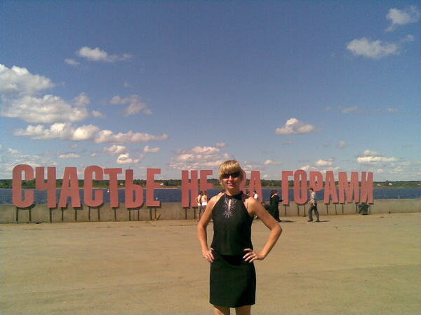 Наталья Чертоляс