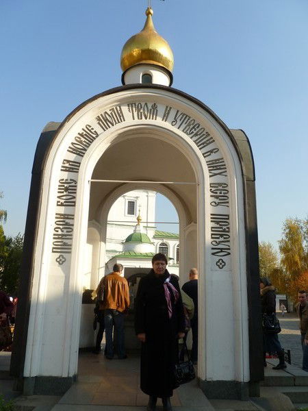 Нина Прохоренко