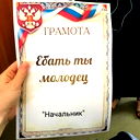 Васильев Станислав.