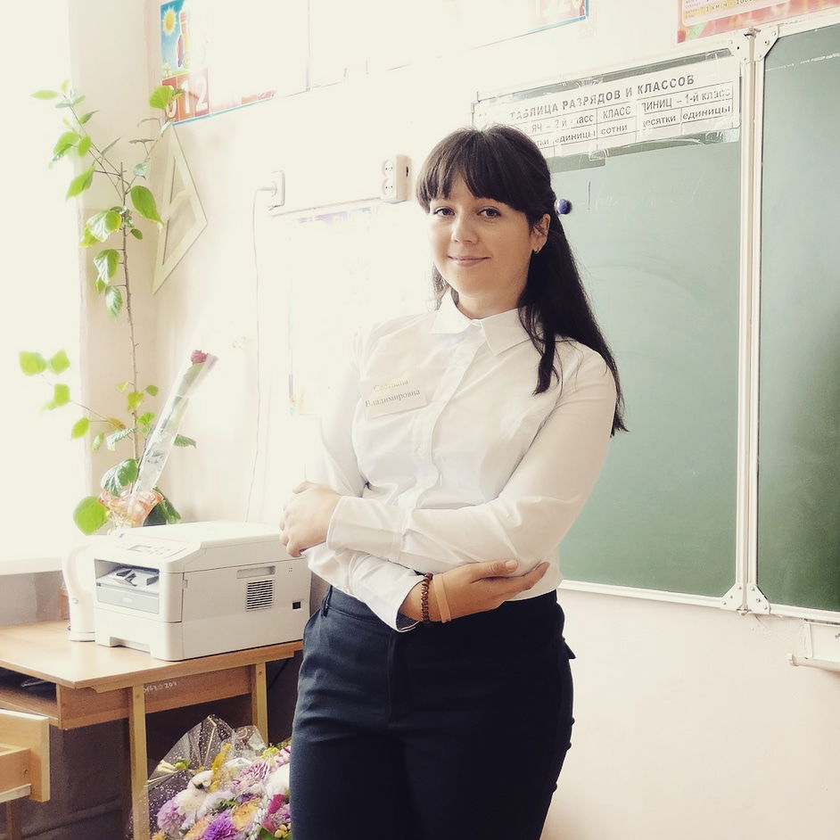 Светлана Шестак