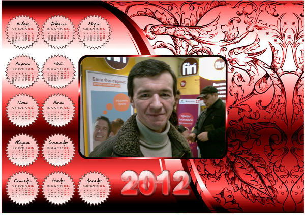 Таир Жамалетдинов