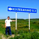Dmitriy Kulebakin