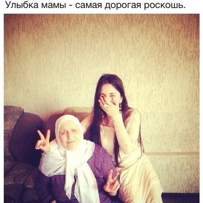 Ксения Гаманюк