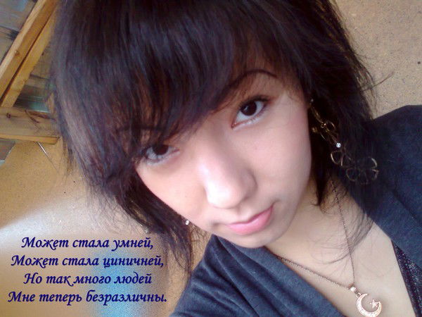 ***nargiza Abdursulova***