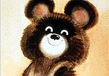 Александр Каменский