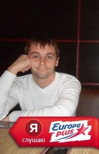 Игорь Бойко