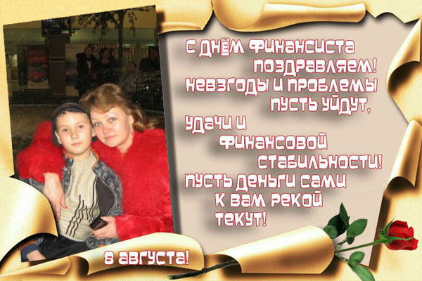 Юлия Бочкарева