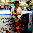 Оксана Григорьева