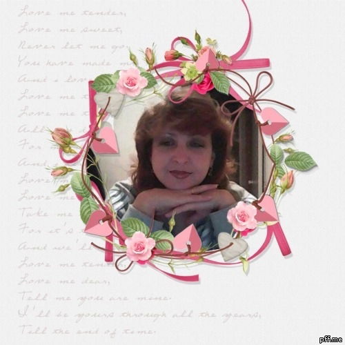 Татьяна Боклаг