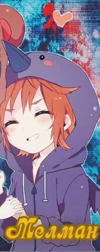 Илона Кудрявцева