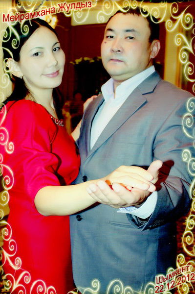 Айгуль Усипова