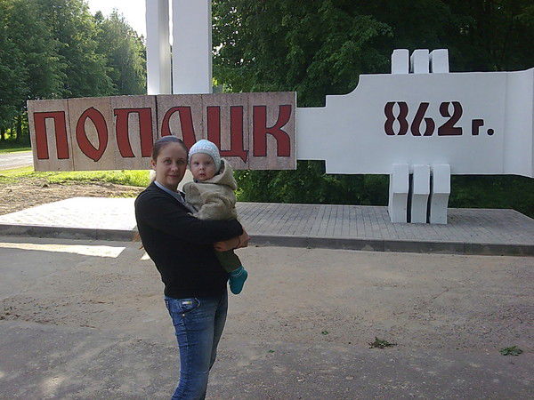 Алеся Лютько