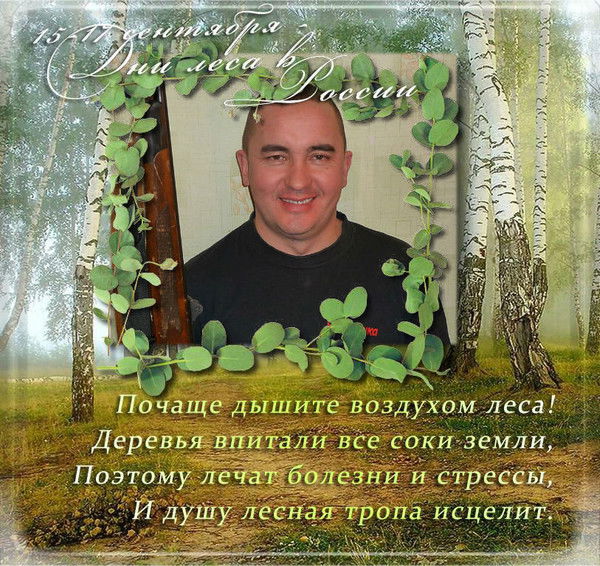 Александр Ярмышев