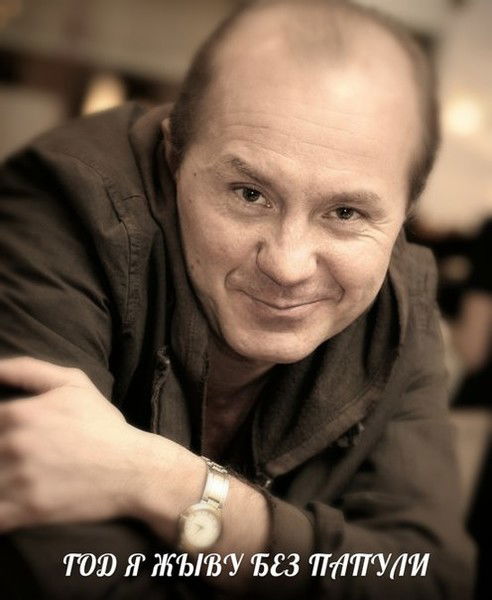 Наталья Панина