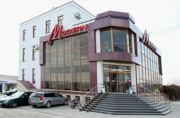 Модернус Ао