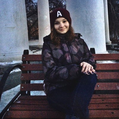 Анастасия Козловцева