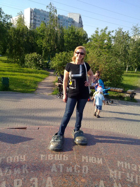 Ирина Ламзина