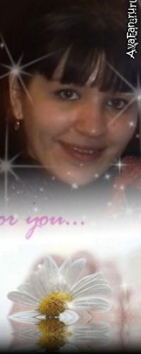 Анастасия Куриленко