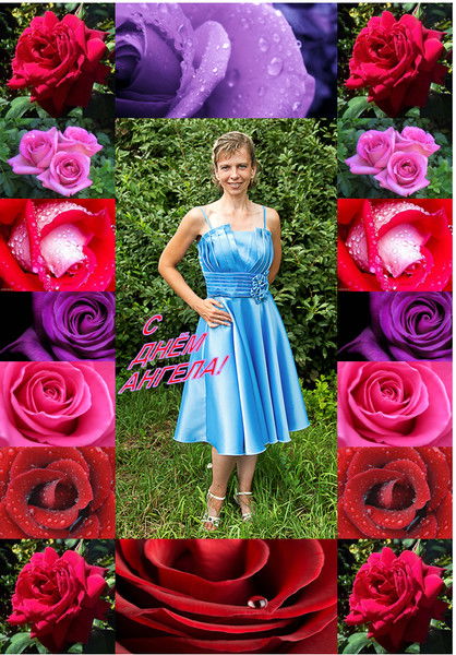 Юлия Салиева