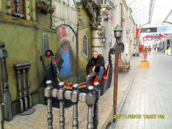 Сергей Компаниец