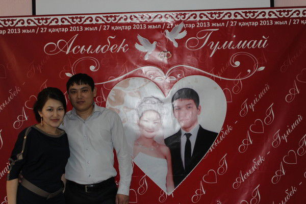 Гульмира Ержанова