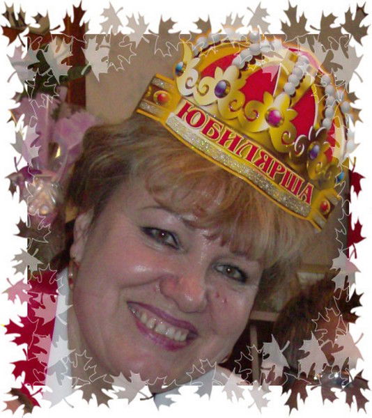 Валентина Самхарадзе