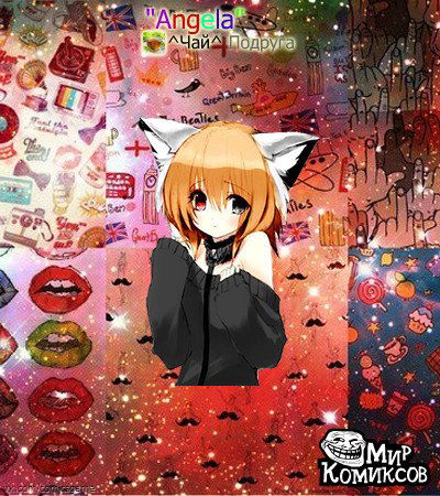 Наталья Цикарева