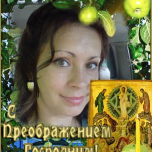 Наталья Кудашкина